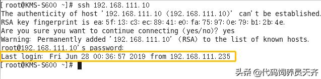 linux怎样保证用户名和密码的安全,如何使用linux的用户名和密码