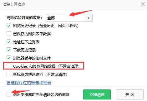 被监视会怎么样,被监视了怎么找证据