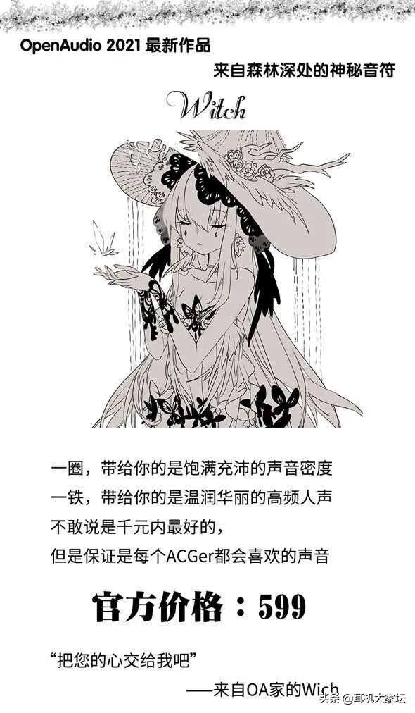 2020中国成都国际耳机展看点,2023上海国际耳机展会时间表