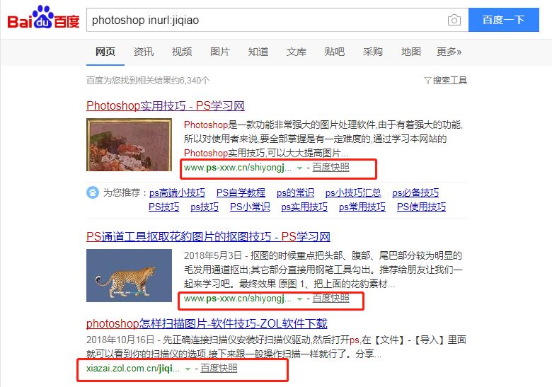 搜索引擎已经搜不到需要的东西,如何看待搜索引擎找不到想要的