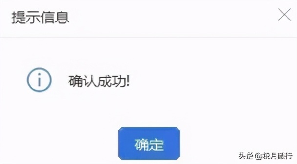 税务总局发钱通知,税务机关领钱规定
