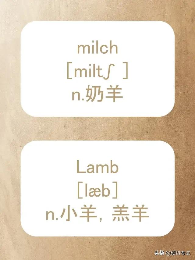 动物的英文拼写及音标,关于动物的单词及音标