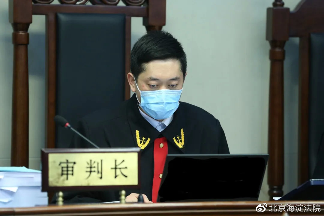 净化网课市场,海淀法院及时作出“禁令”:立即停止对“腾讯课堂”网络课程的侵权传播