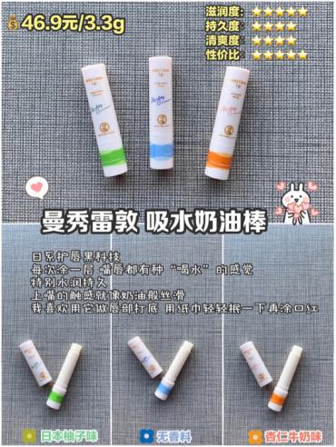 2020秋冬唇膏推荐排行,双头爱心唇膏秋冬必备的