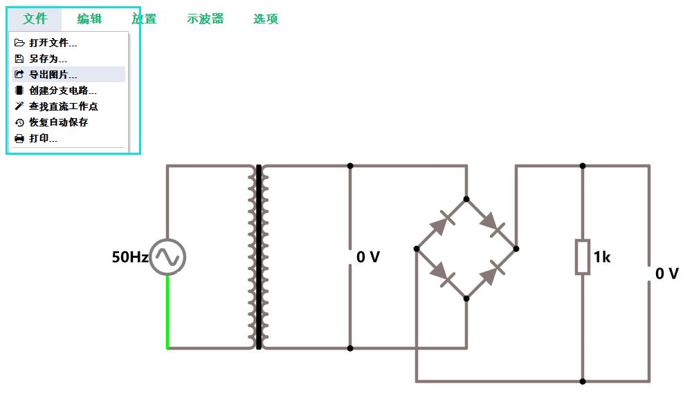 电子电路仿真软件,电子电路仿真软件multisim