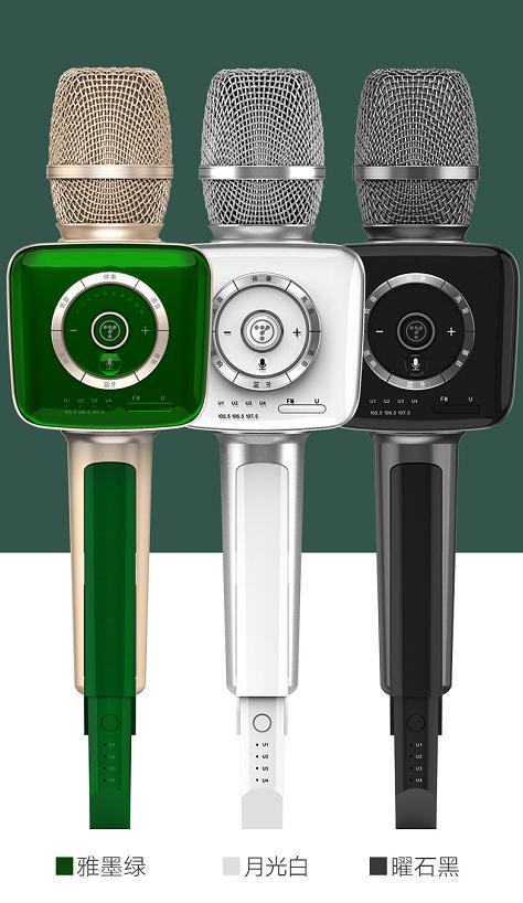 超能小麦,超能麦话筒