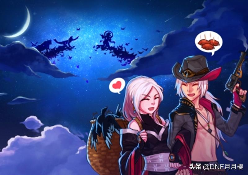 dnf跨越银河的相会奖励,dnf现在活动去哪里搞变异的扭转书