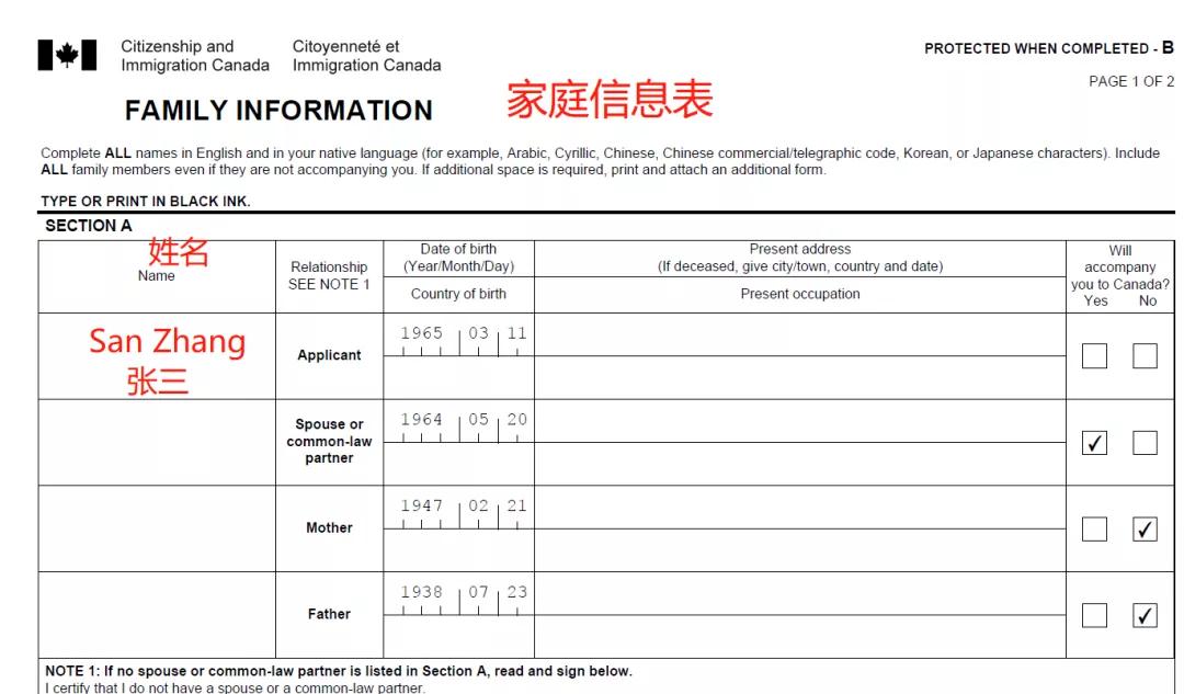 自己申请加拿大旅游签证攻略,加拿大十年多次往返旅游签证