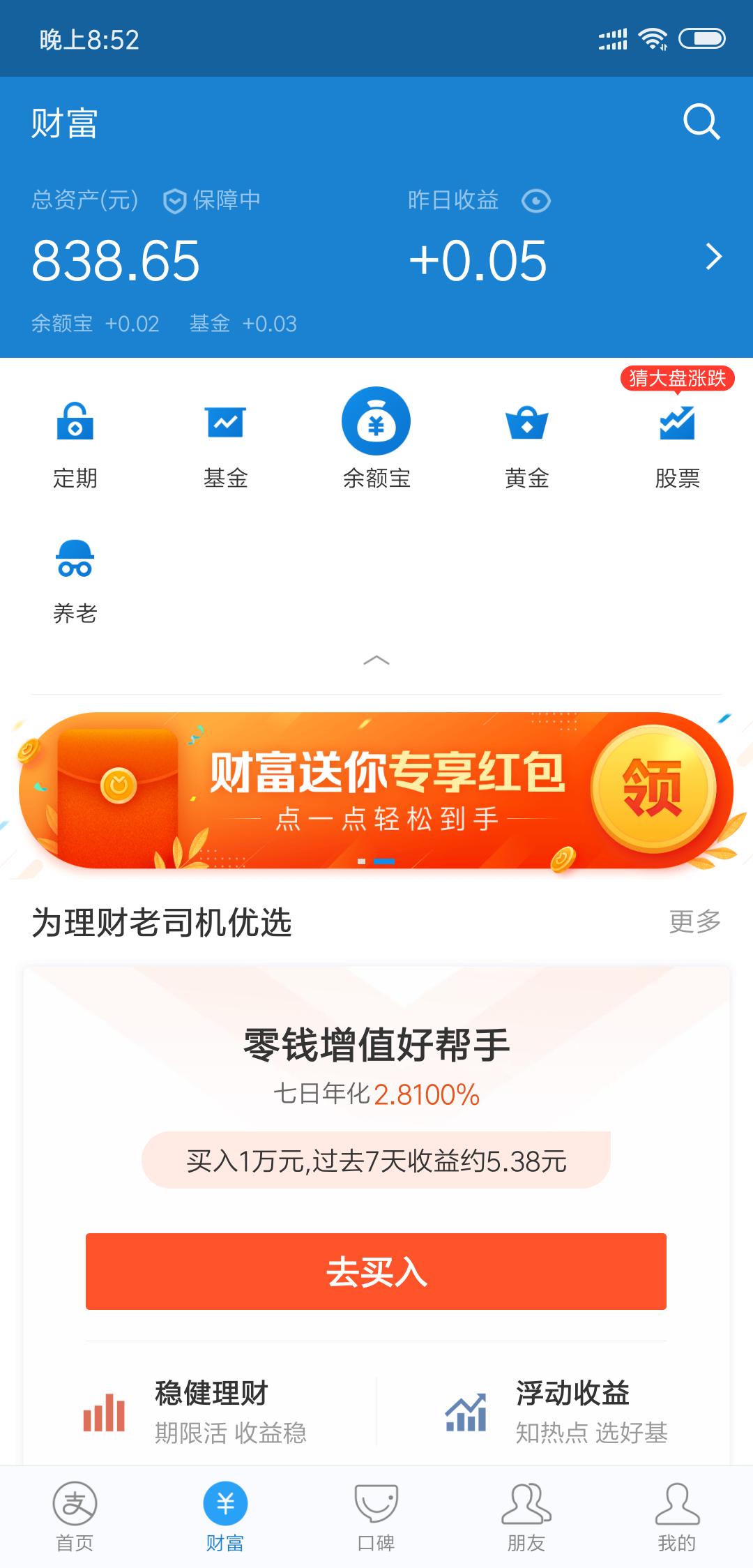 我怎样用支付宝给别人交电话费,支付宝怎么注册交电费