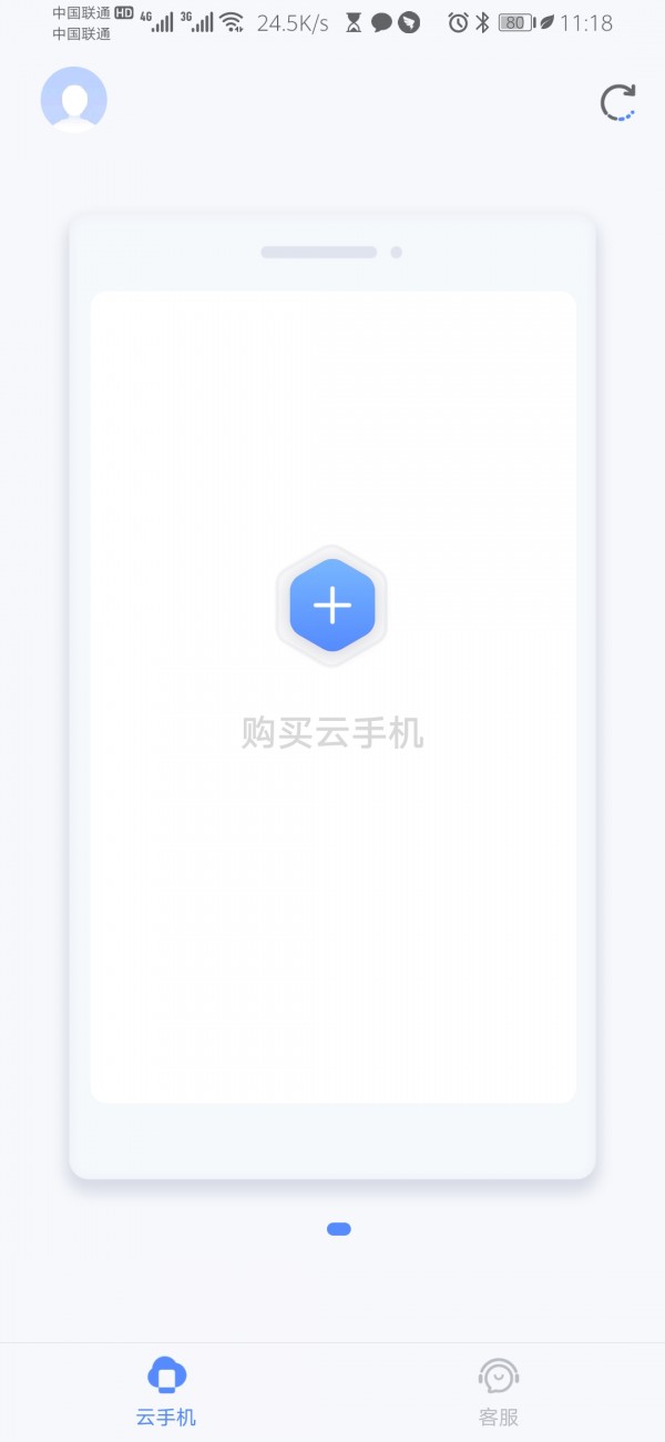 老版本百度云手机,百度云适合哪些手机