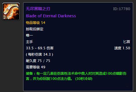 魔兽世界五人本掉落大全,魔兽世界紫装掉率最高的怪