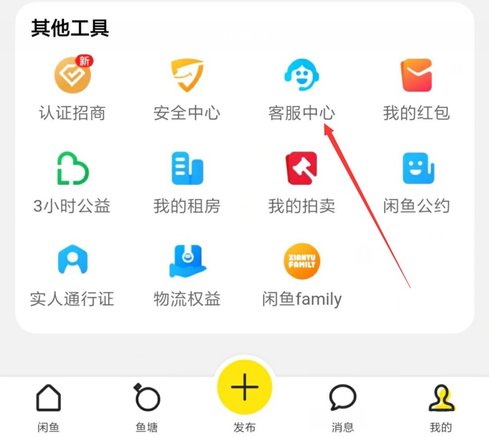 闲鱼干货分享直播话术,手把手教你闲鱼副业赚钱日进斗金