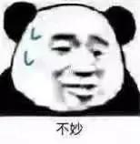 最新代购诈骗套路,细思极恐诈骗代购