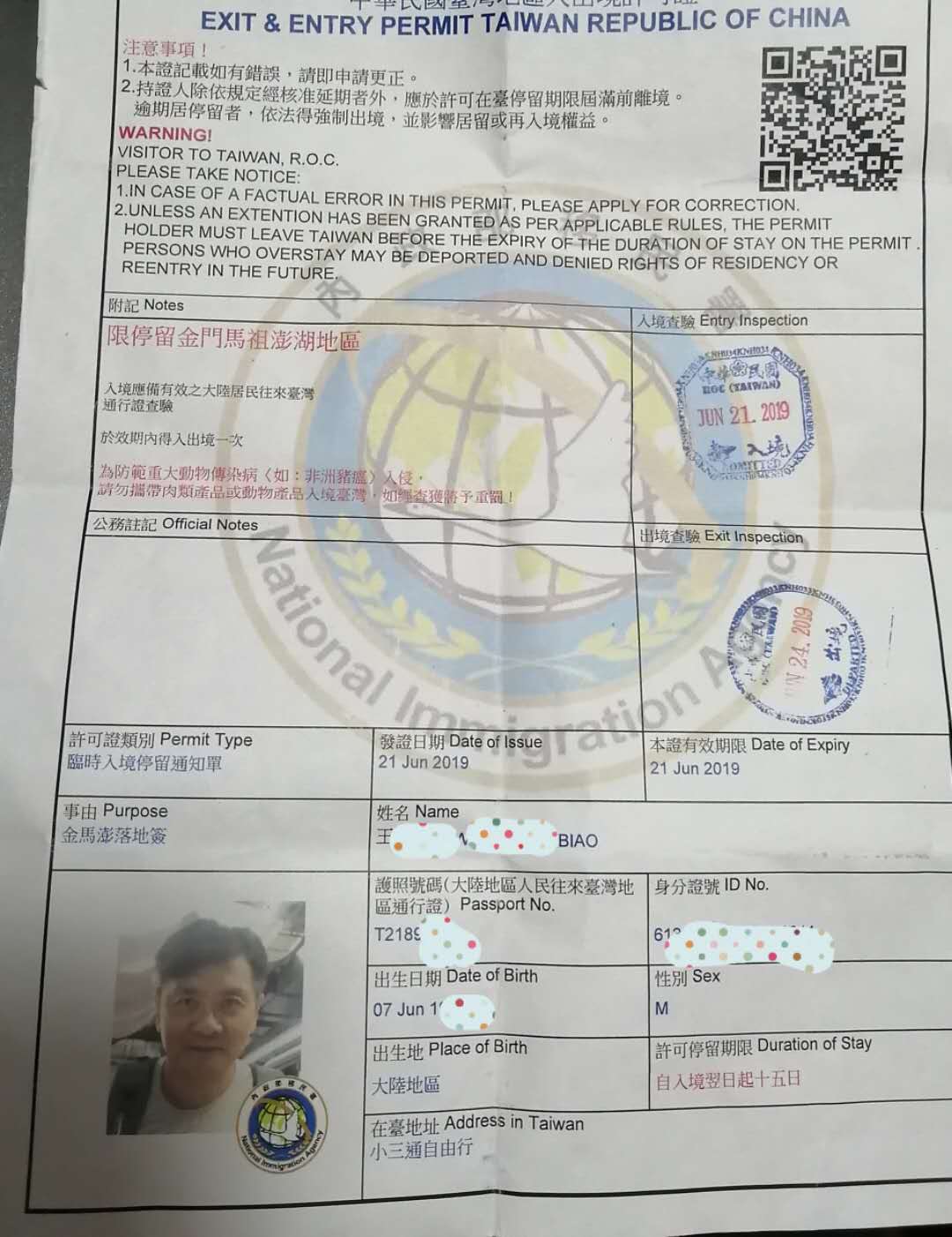 金门旅游自由行攻略,金门旅游如何自由行