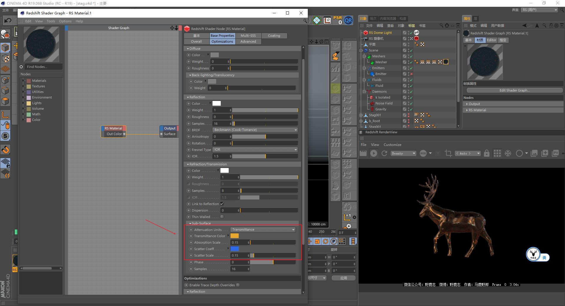c4d娌兼辰鏁欑▼,c4d鑰侀箍鏁欏瑙嗛