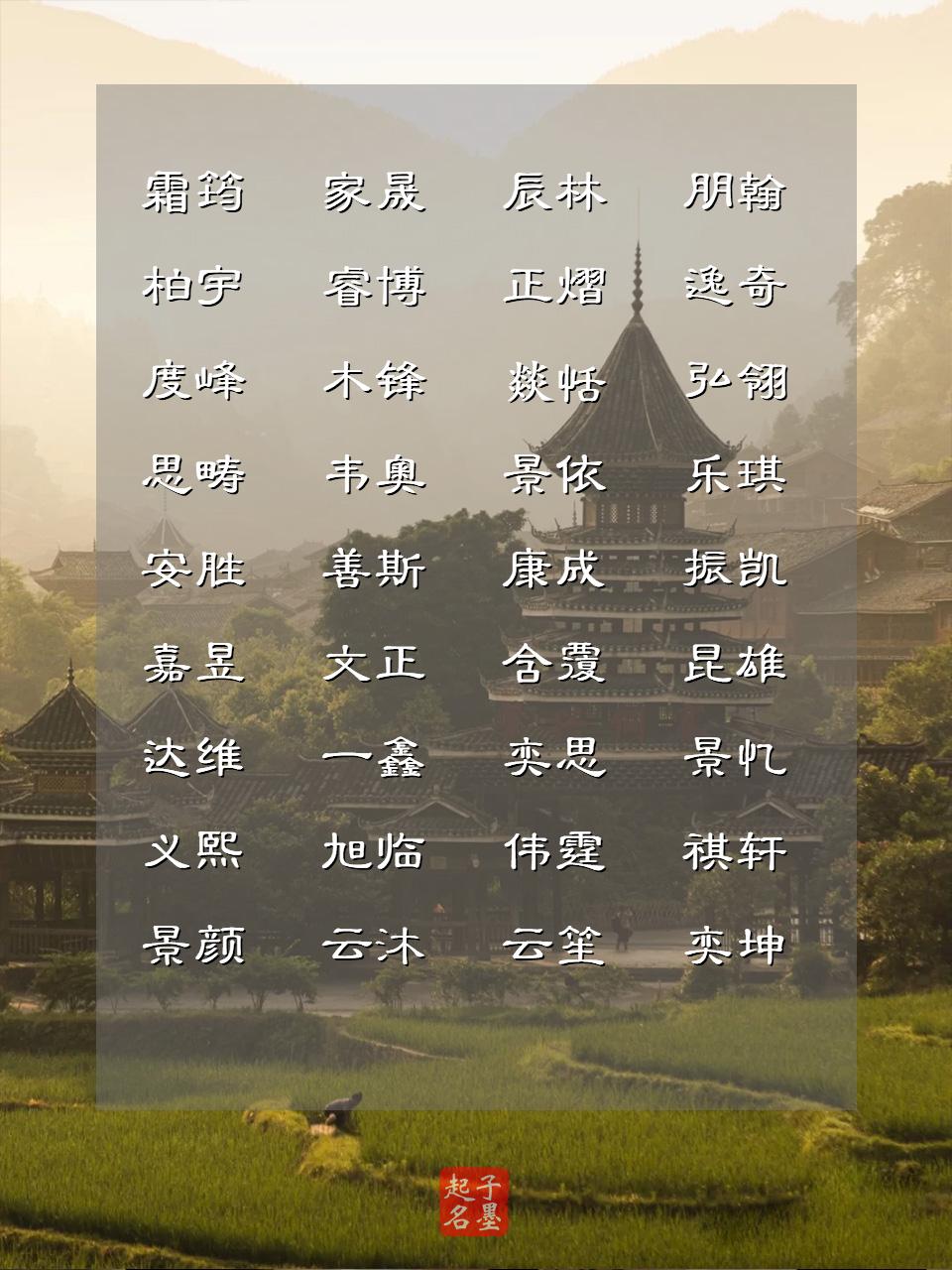 寓意好的男宝宝起名方法,独特新颖有寓意的男宝宝名字