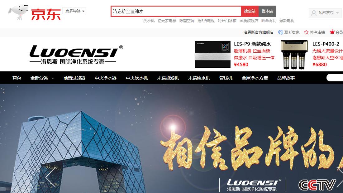 进口净水器哪个品牌性价比高,洛恩斯净水器哪一款好