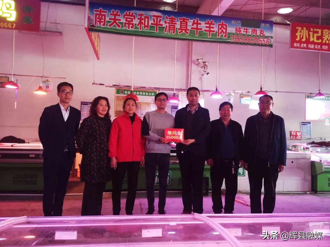 辉县爱心支援,河南省新乡市辉县大病临时救助