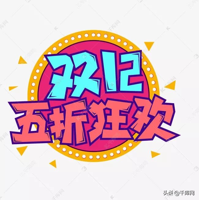 高级电商海报素材,爆款海报设计素材