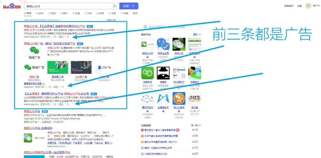 safari浏览器怎么去除百度的广告,百度一打开就有广告怎么去除
