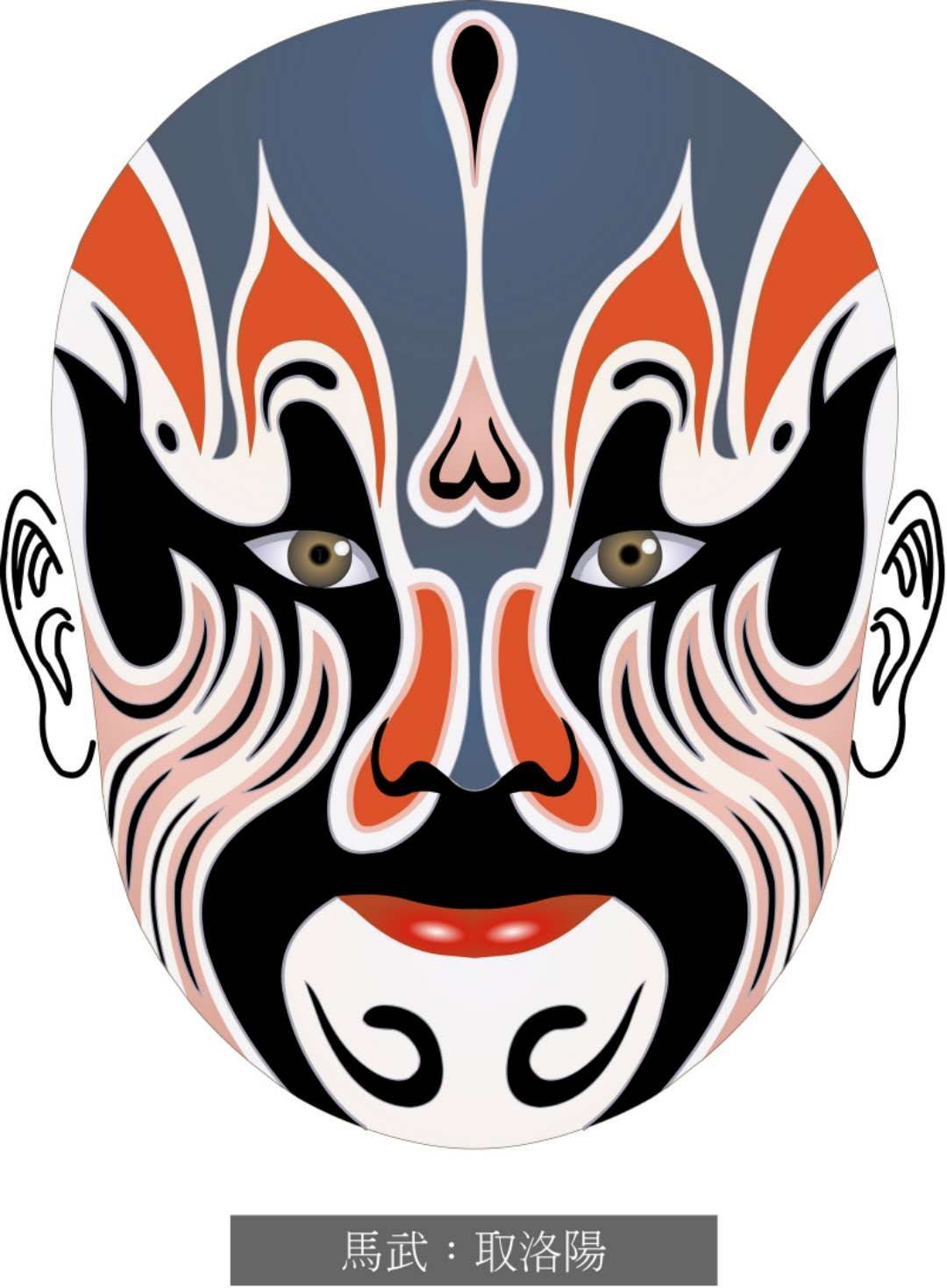 脸谱壁纸手机超清全面屏,国粹脸谱原版壁纸