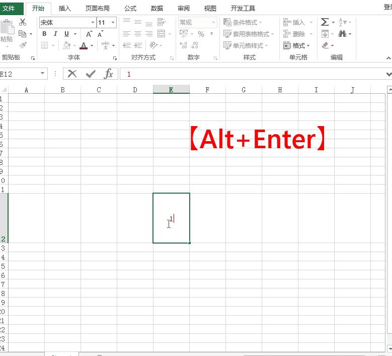 alt键的妙用有哪些,alt键的13个高效快捷妙用
