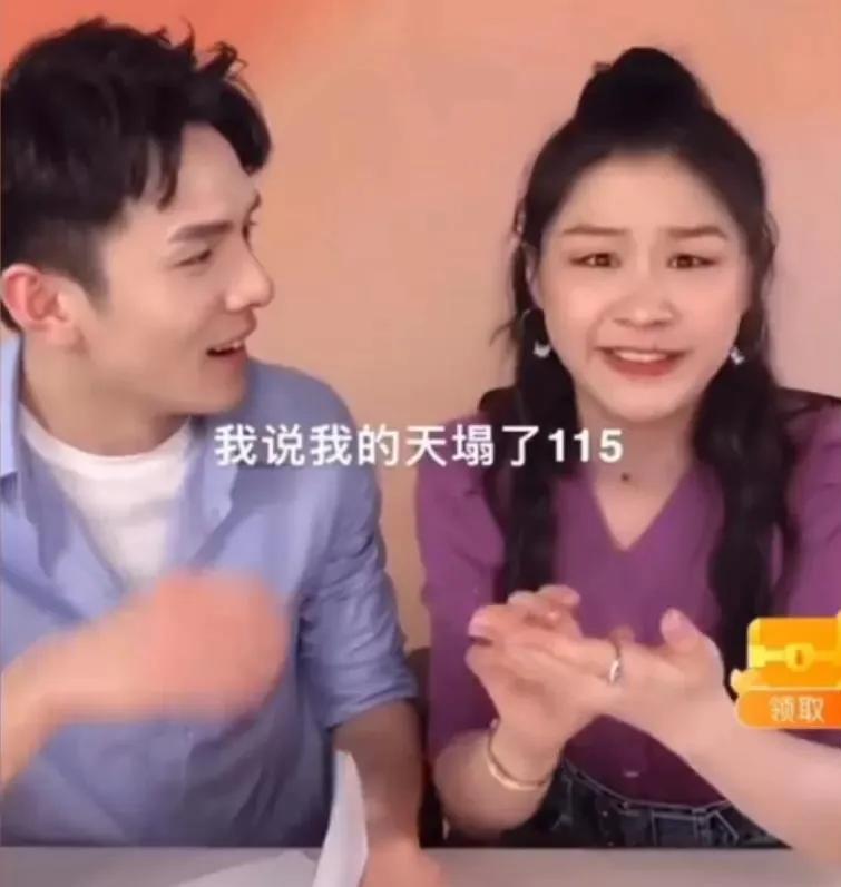 李佳琦和金靖谈减肥,金靖第二次上李佳琦直播间谈体重