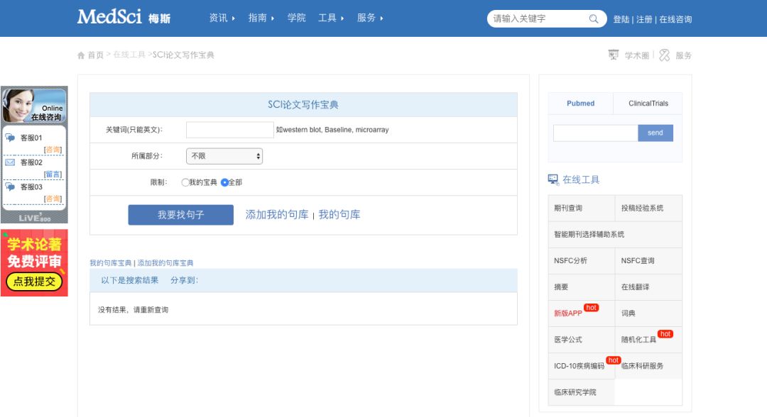 鐪嬭鏂囧繀澶囩殑缃戠珯鎺掑悕鍓嶅崄,鐪嬭鏂囨渶濂界殑缃戠珯