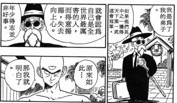 动漫里令人印象深刻的老师,动漫中的最美老师