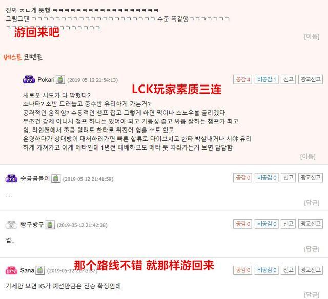 赢了嘲讽对手输了喷队友,赢了吹输了黑对电竞圈影响