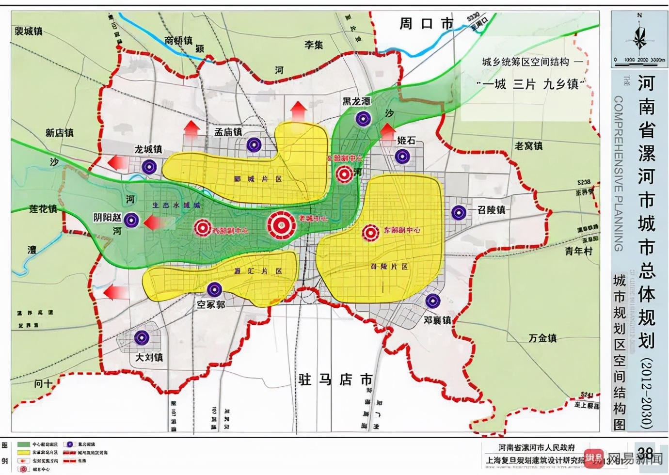 常德房产板块分析,漯河房产走势分析