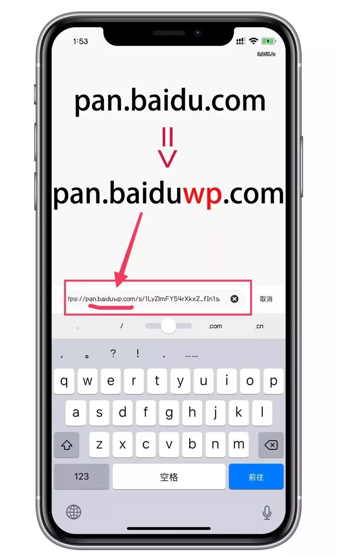 不是会员百度网盘高速下载方法,百度云网盘如何传软件