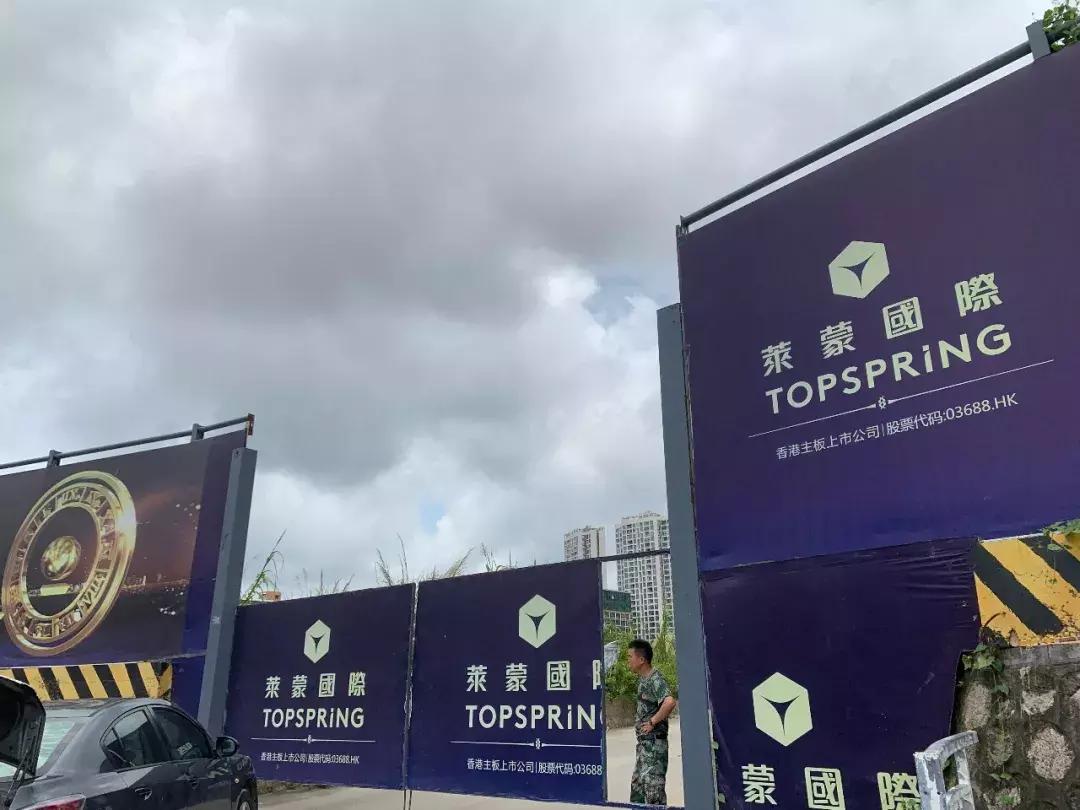 后红山时代,深圳龙华红山和上塘