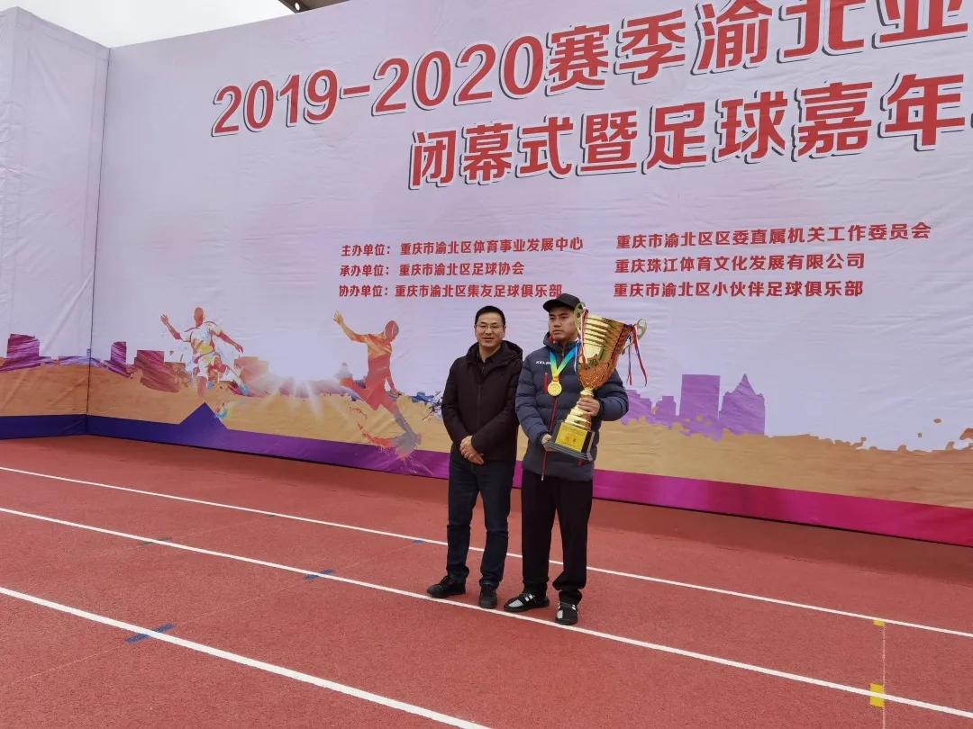 2019校园足球重庆市联赛小学组,重庆中小学校园足球总决赛2021