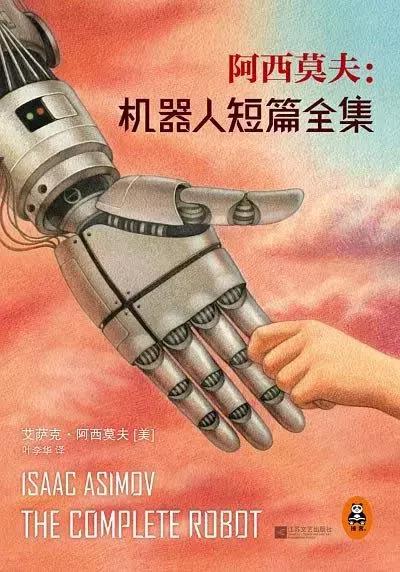 孩子暑假书单推荐经典好书,7-18岁孩子必读的10本书