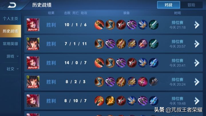 玩王者荣耀操作意识,玩王者荣耀没思路