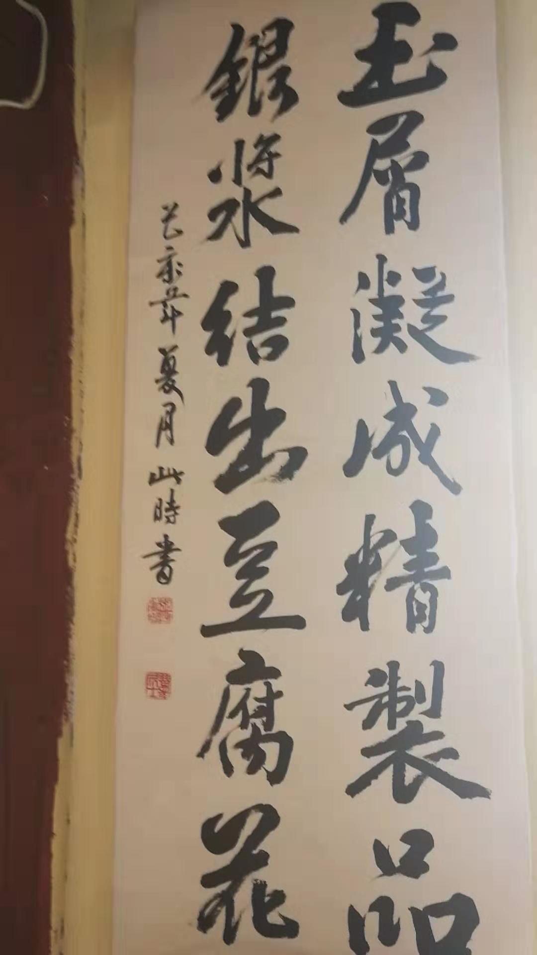 寻访昆明呈贡斗南花市旁七步场豆腐文化村