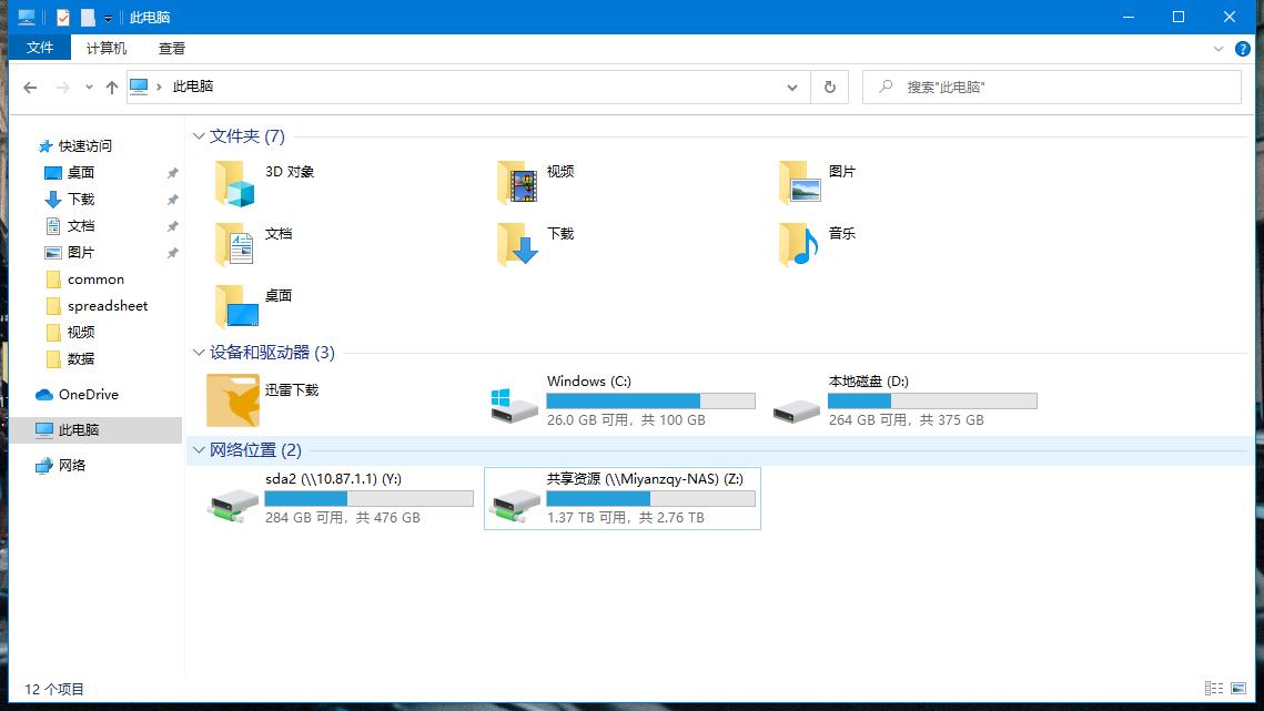 linksyswifi6路由器选购,全屋wifi用mesh怎么布线