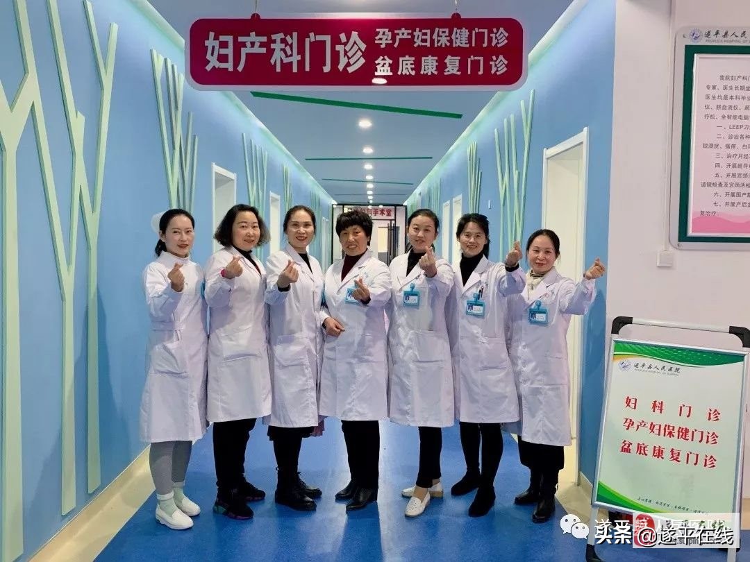 遂平县医院会整体搬迁吗,遂平县人民医院妇产科住院部环境