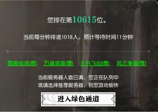 逆水寒给萌新玩家的建议,逆水寒如何快速度过萌新