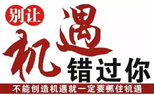 农村2019年不起眼的赚钱项目,2020农村新兴十大赚钱行业