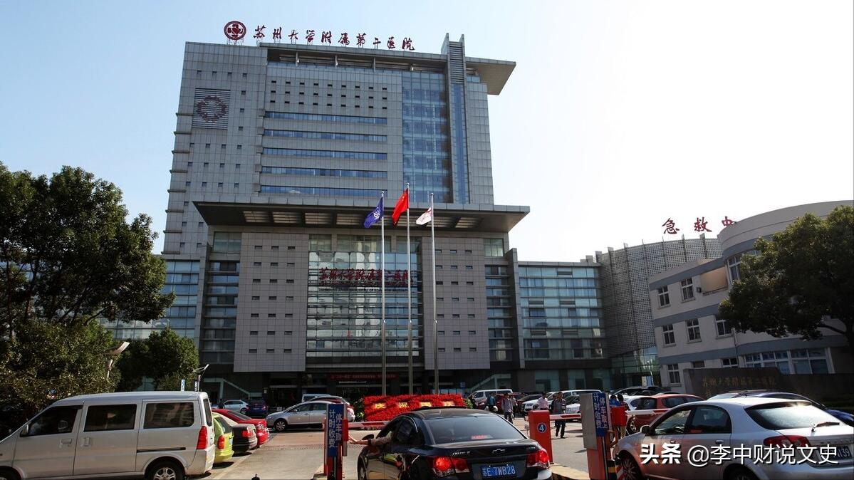 你不知道的就医挂号必备常识,看病首先要了解挂号流程