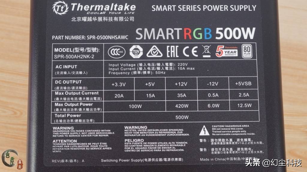 ttsmartrgb500w鐢垫簮,tt楂樼鏃楄埌鐢垫簮