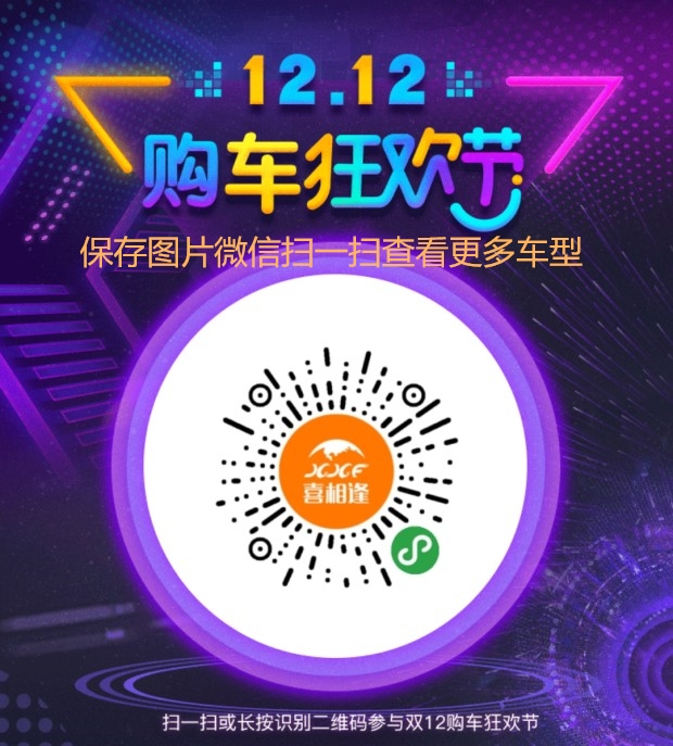 关于黑户购车,黑户可以买车吗