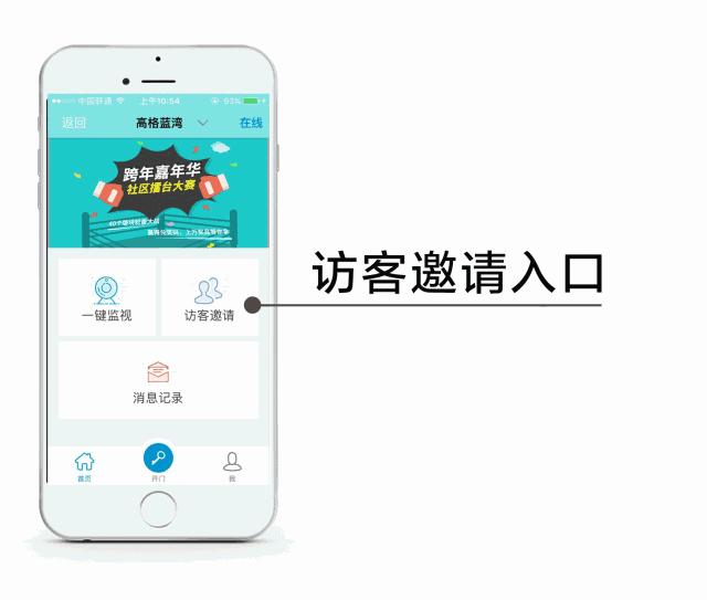 智慧社区如何破局,智慧社区带来什么