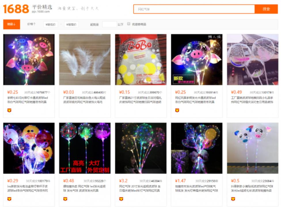 卖气球赚钱小项目,春节卖气球另类赚钱生意