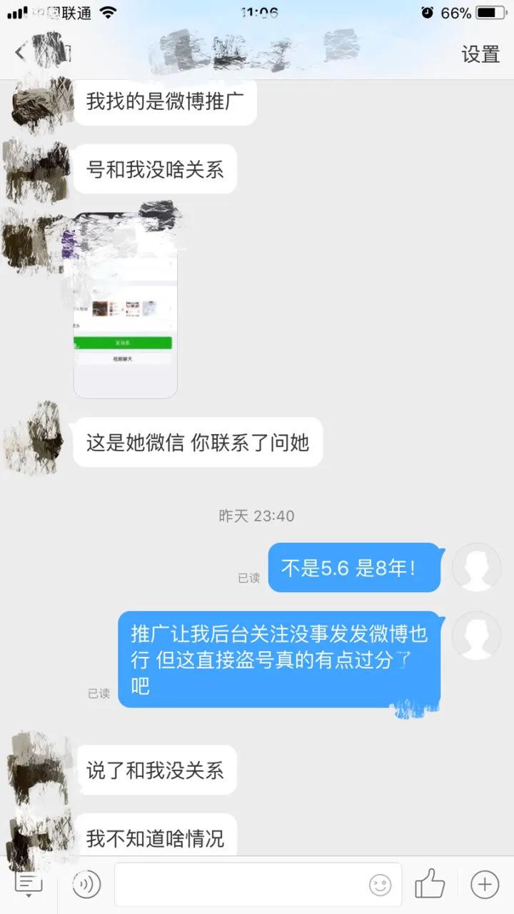 微博被盗如何找回以前信息,微博被盗怎么追回