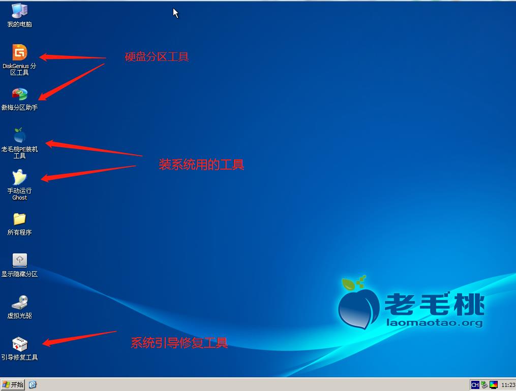 如何给电脑做一个u盘启动,手把手教你制作电脑启动u盘