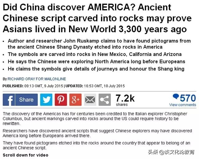 美国加州崖壁上有甲骨文,美国崖壁发现商朝甲骨