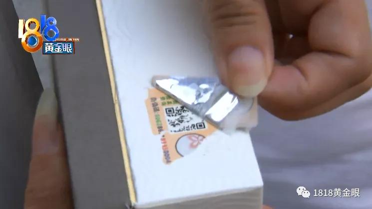 怀疑买到了假的进口产品怎么办,怀疑买到假玉